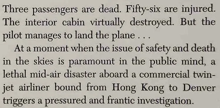 AIRFRAME - Michael Crichton